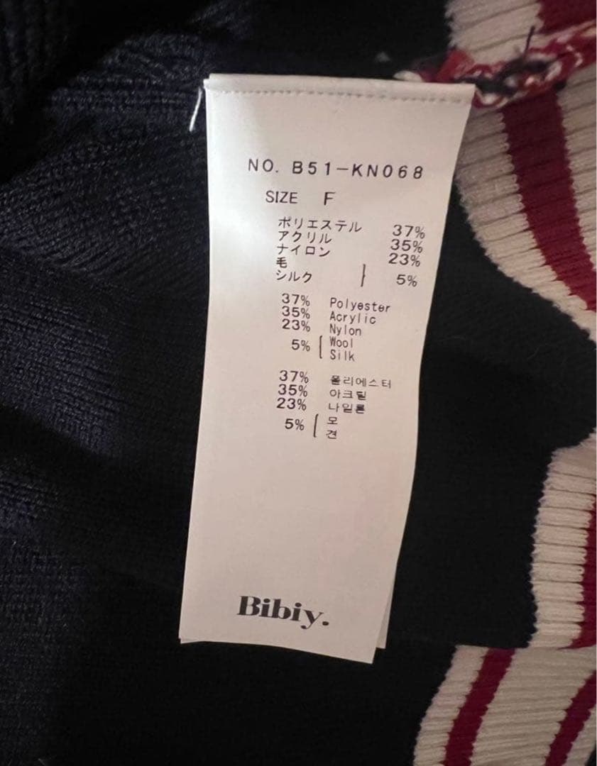 【正規品】 Bibiy B. CLUB TIE CARDIGAN