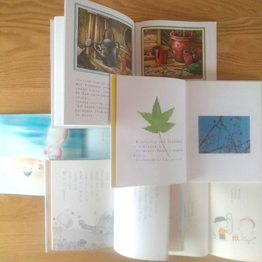 絵本まとめ売り30冊セット 3歳 4歳 5歳 定番 名作 福音館 読み聞かせ