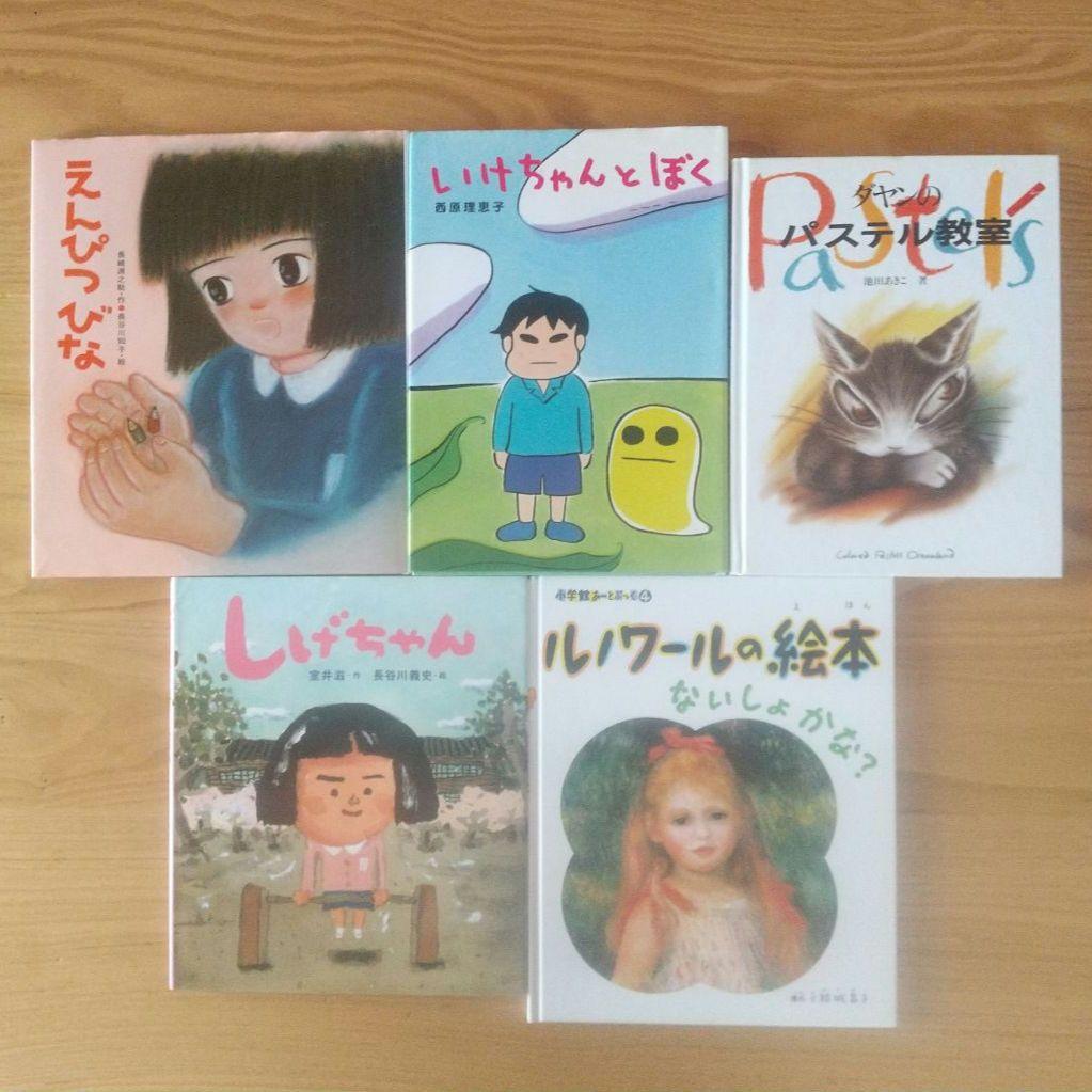 絵本まとめ売り30冊セット 3歳 4歳 5歳 定番 名作 福音館 読み聞かせ