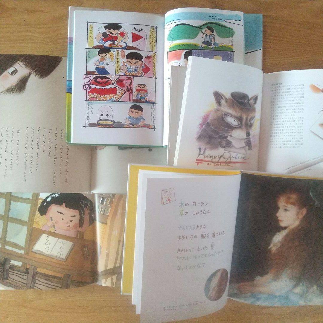 絵本まとめ売り30冊セット 3歳 4歳 5歳 定番 名作 福音館 読み聞かせ