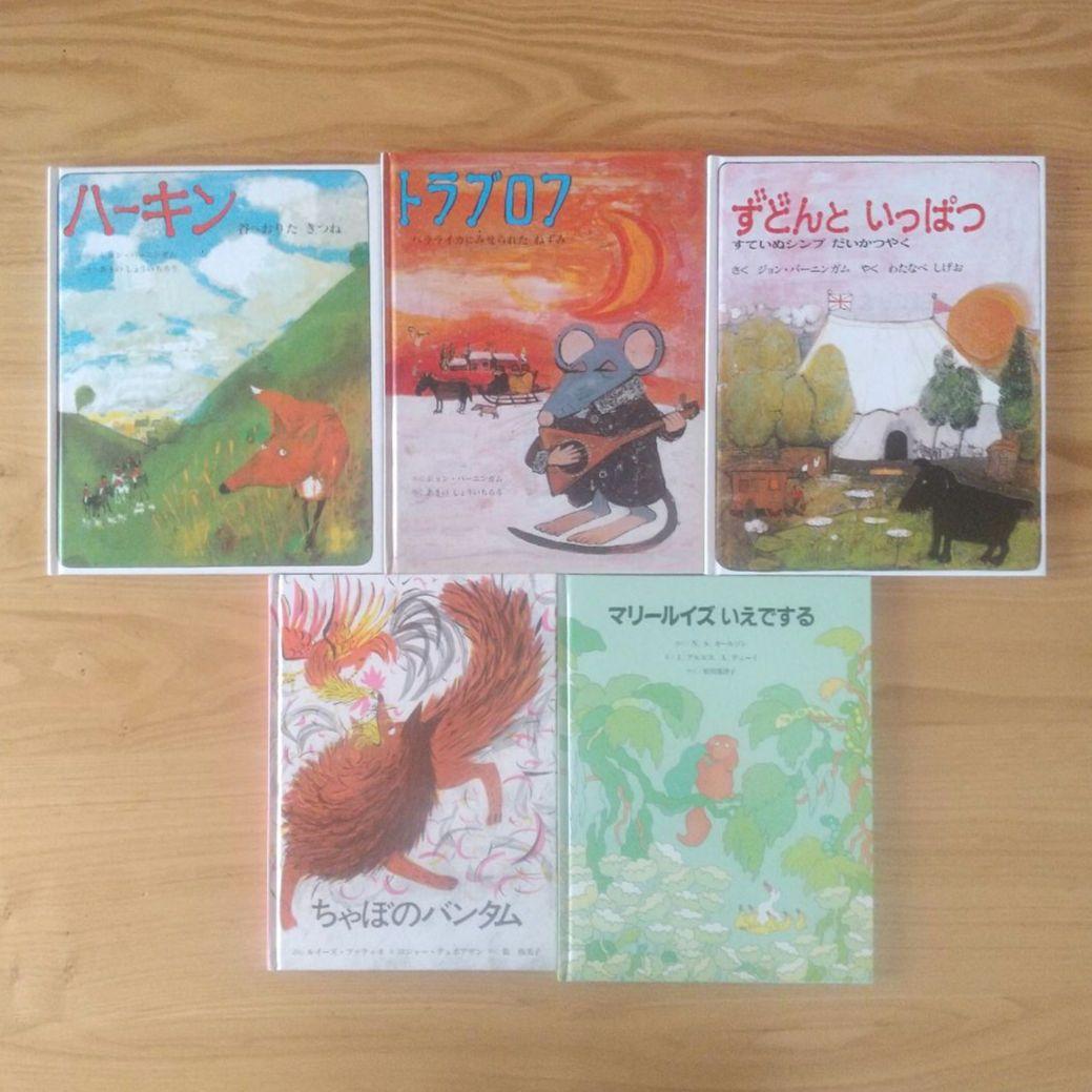 絵本まとめ売り30冊セット 3歳 4歳 5歳 定番 名作 福音館 読み聞かせ