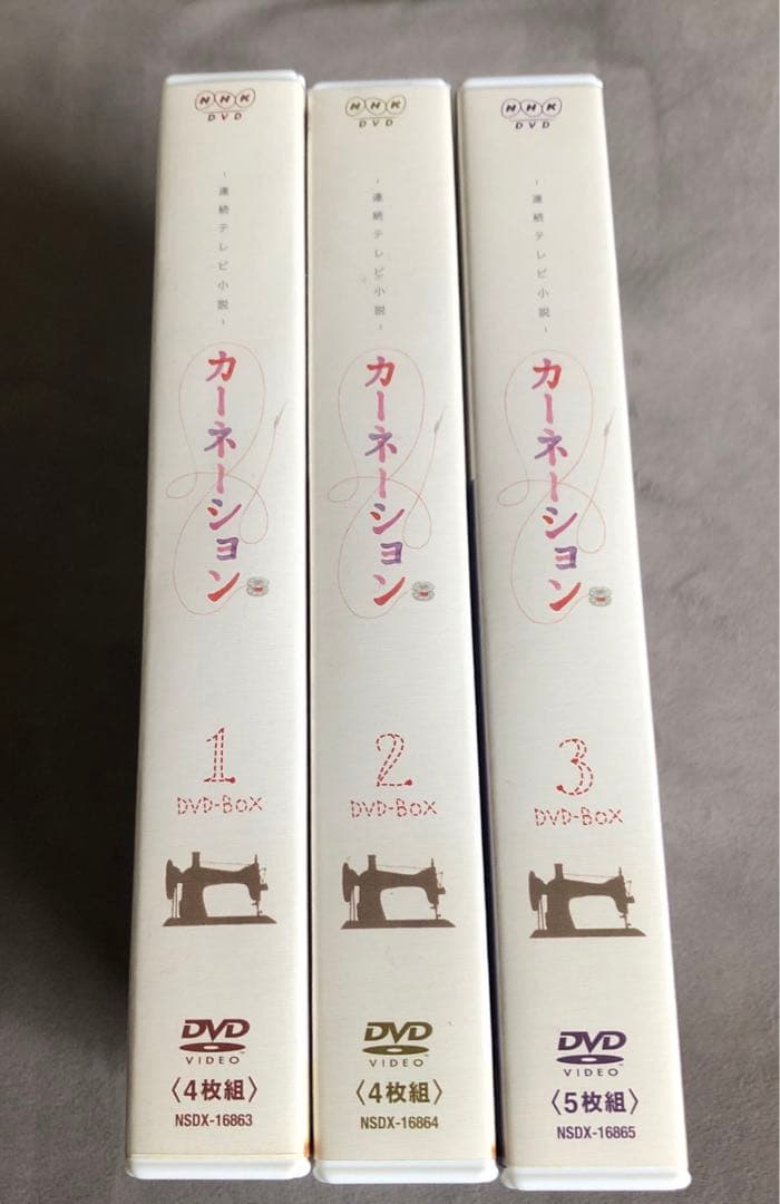 カーネーション DVD-BOX 全3巻セット