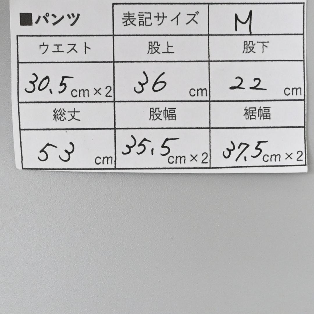 ■ 46680★バーバリーズ ゴルフ GOLF キュロットパンツ M