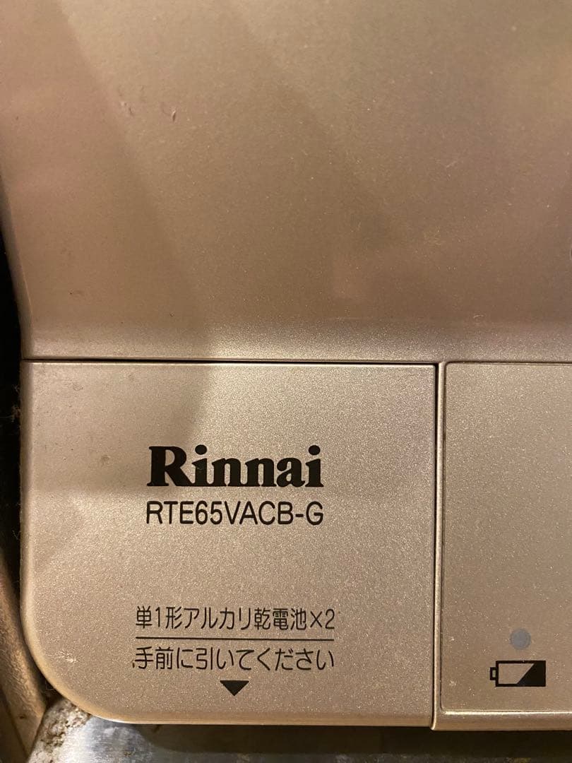 ゆう　リンナイ ガスコンロ 2口 RTE65VACB-G 隙間ラック付き