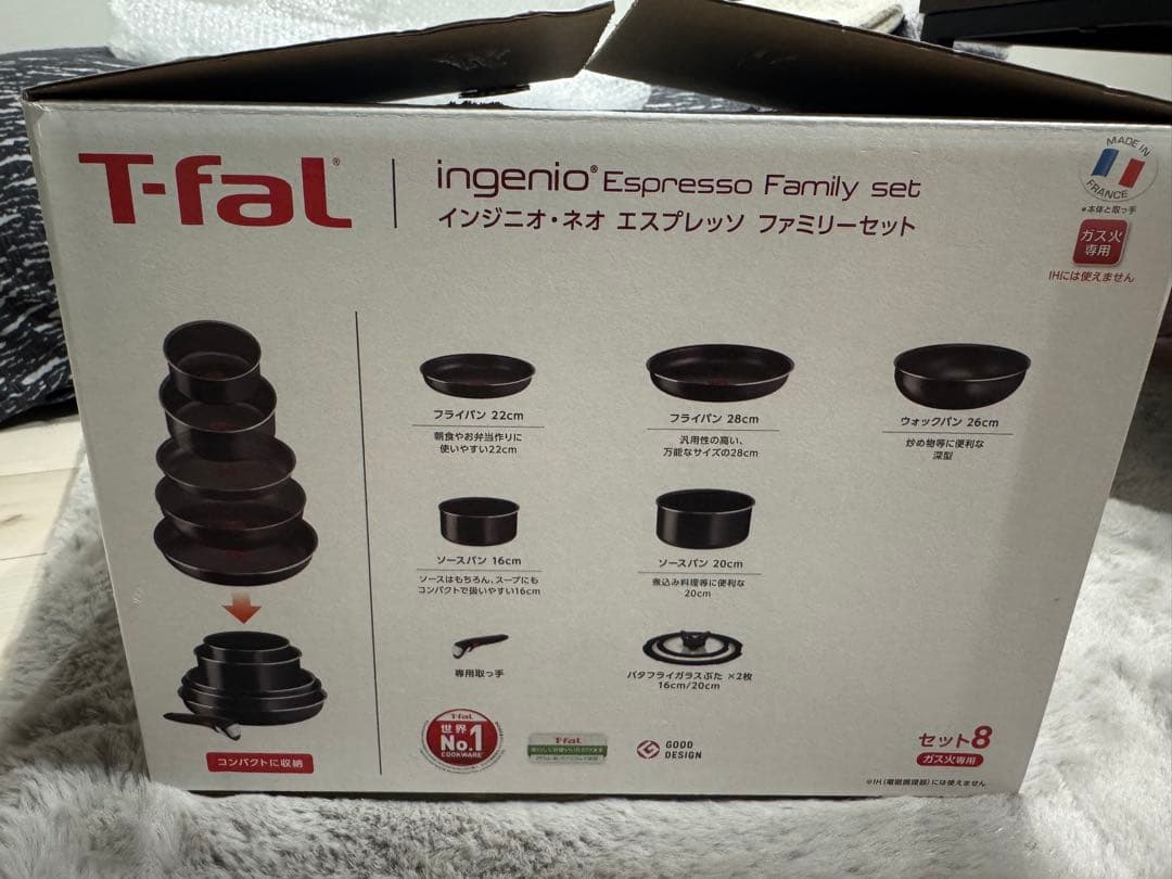 【値下げ】新品 T-fal インジニオネオ エスプレッソ セット8