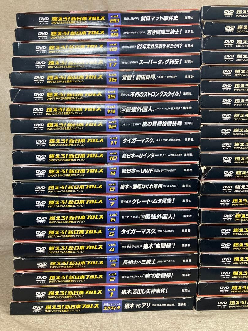 s*n様 毎号DVD付き！　燃えろ！新日本プロレス　61冊