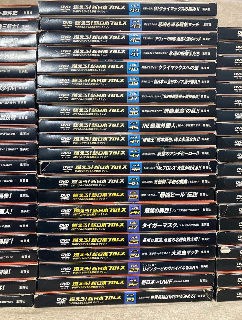 s*n様 毎号DVD付き！　燃えろ！新日本プロレス　61冊