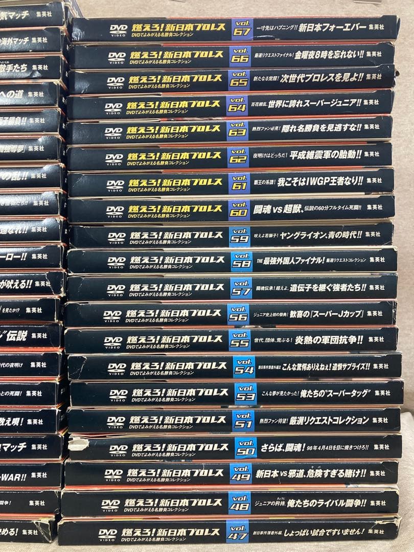 s*n様 毎号DVD付き！　燃えろ！新日本プロレス　61冊