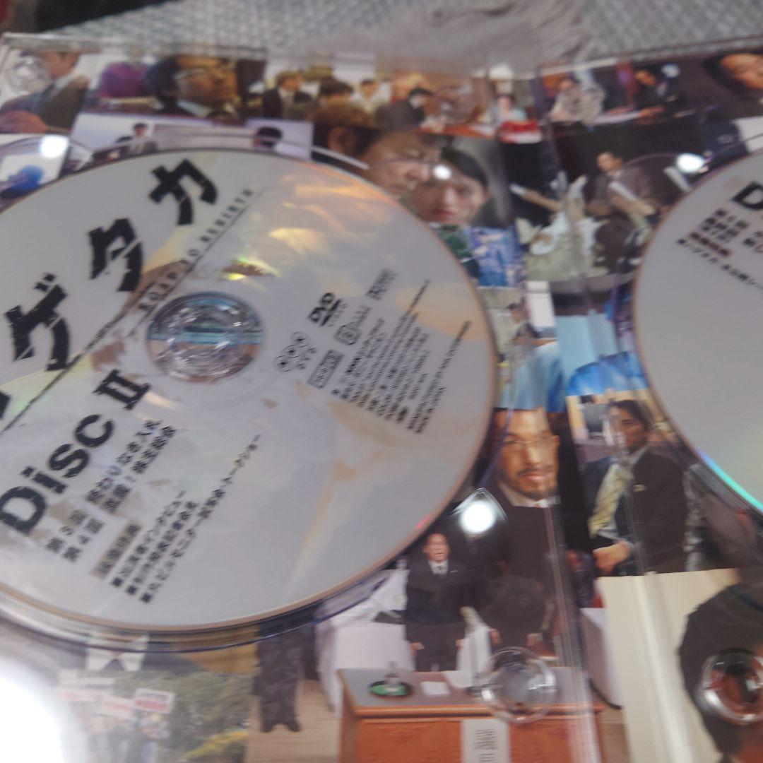 ハゲタカ DVD-BOX〈3枚組〉