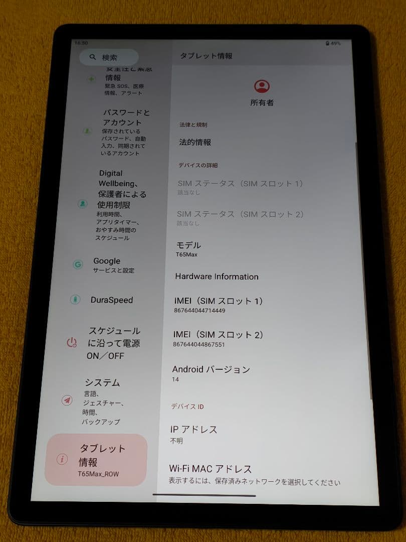 【13インチ級】TECLAST　T65Max　グレー　256GB
