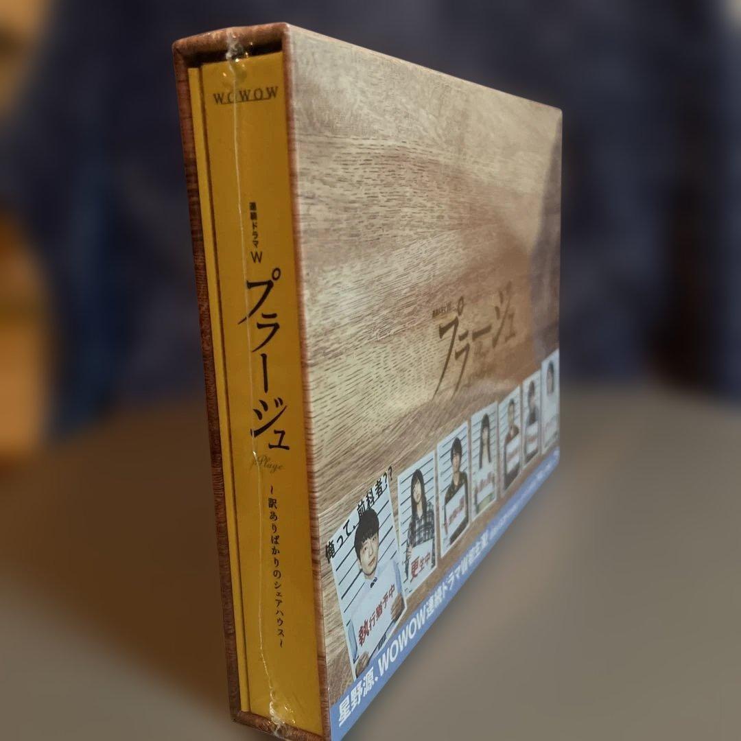 未開封　プラージュ～訳ありばかりのシェアハウス～〈3枚組〉