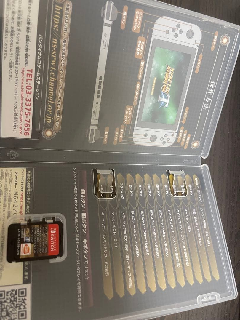 switchスーパーロボット大戦T プレミアムアニメソング＆サウンドエディション