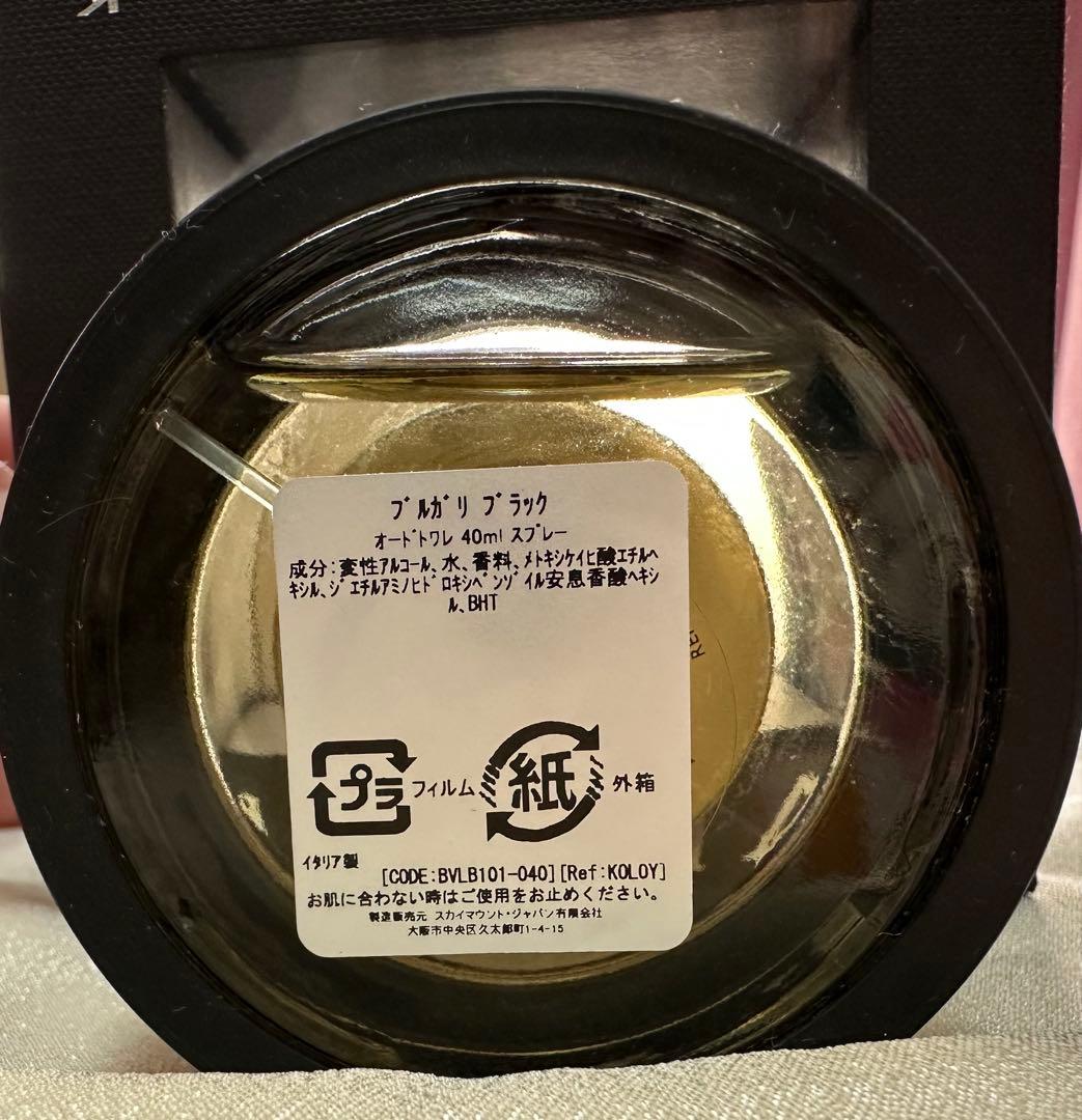 ブルガリ ブラック オードトワレ 40ml