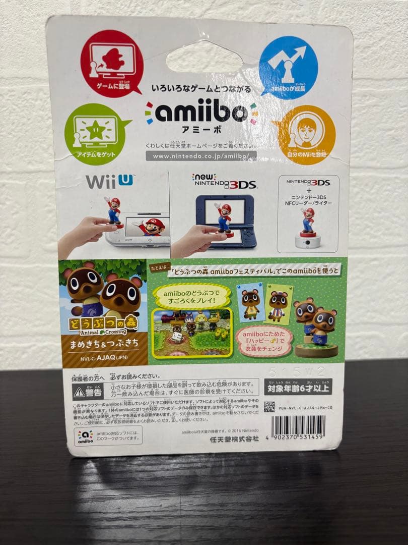 【新品・未開封】どうぶつの森 amiibo アミーボ まめきち&つぶきち