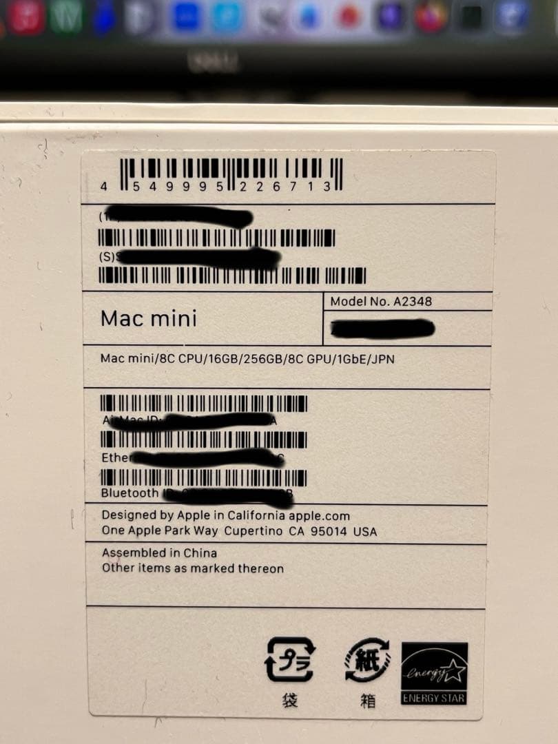Macデスクトップ Mac Mini M1 16gb 256gb