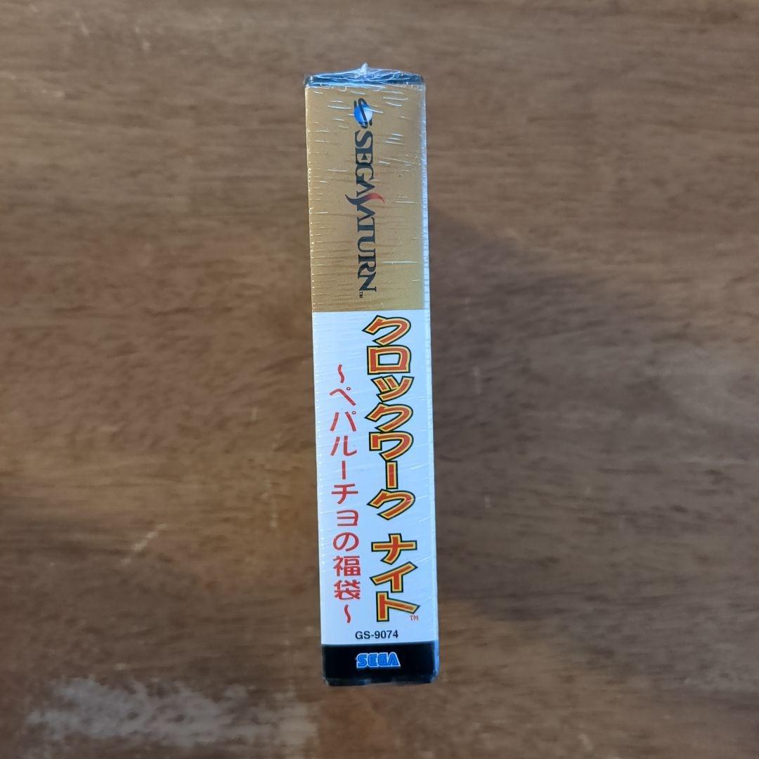 クロックワークナイト ペパルーチョの福袋
