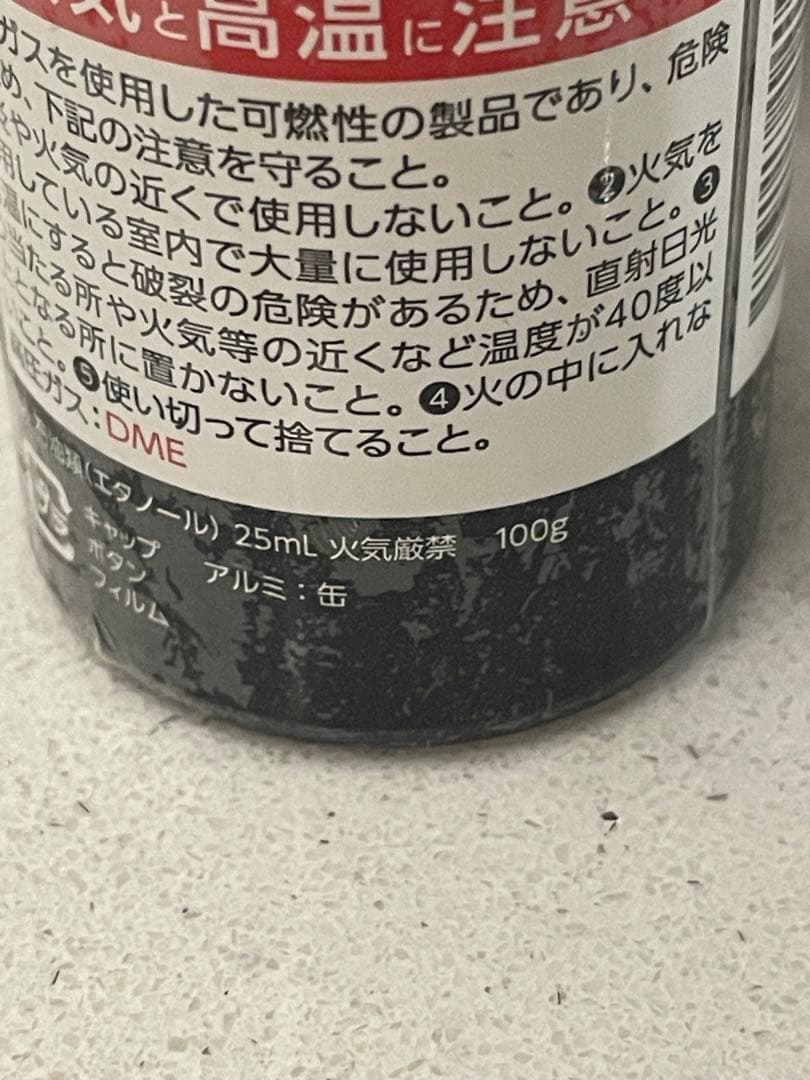 CAX 白髪染め スプレー 黒