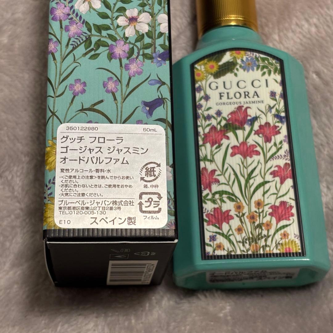 GUCCI FLORA Gorgeous Jasmine 50ml 香水