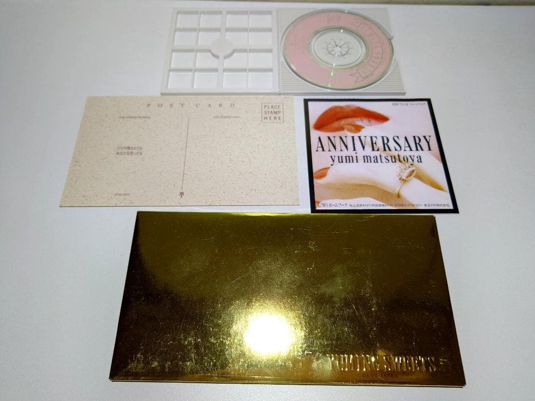 8㎝ CD 　松任谷由実 YUMING SWEETS