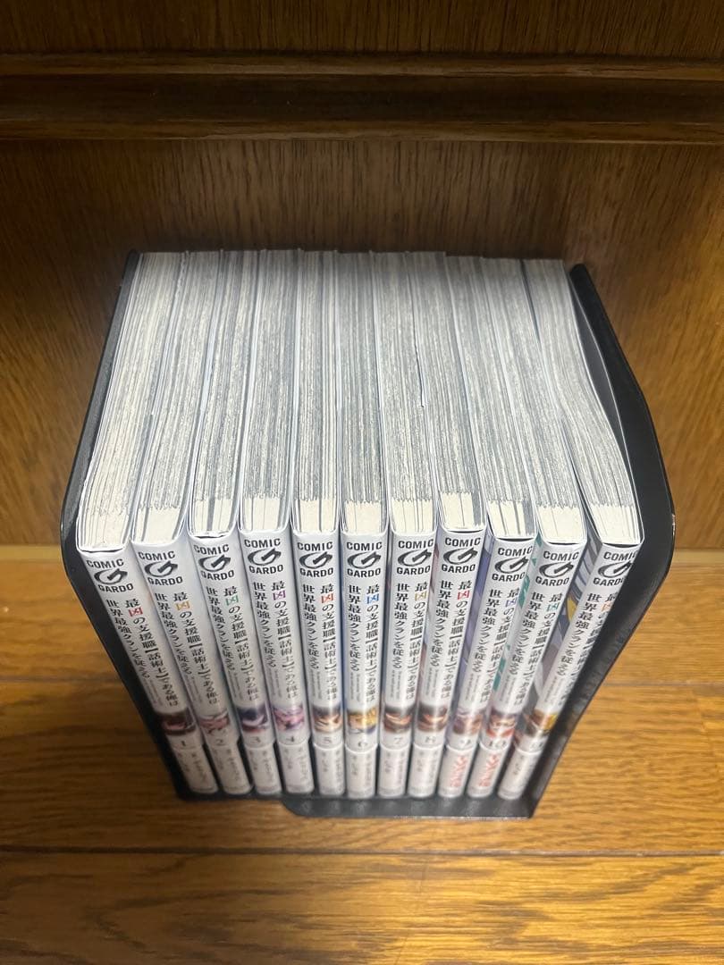 【全巻初版】最凶の支援職【話術士】である俺は世界最強クランを従える全巻1〜11巻