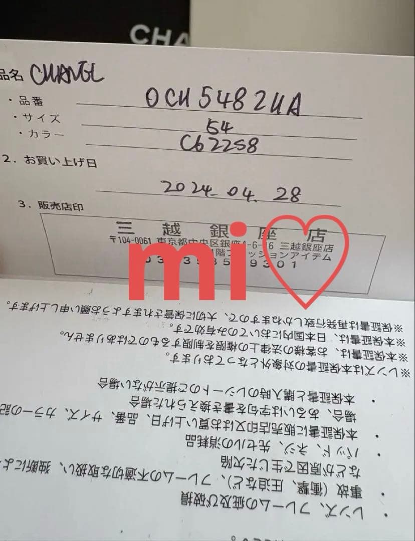 新品⭐︎CHANEL ロゴマークとパール付きサングラス