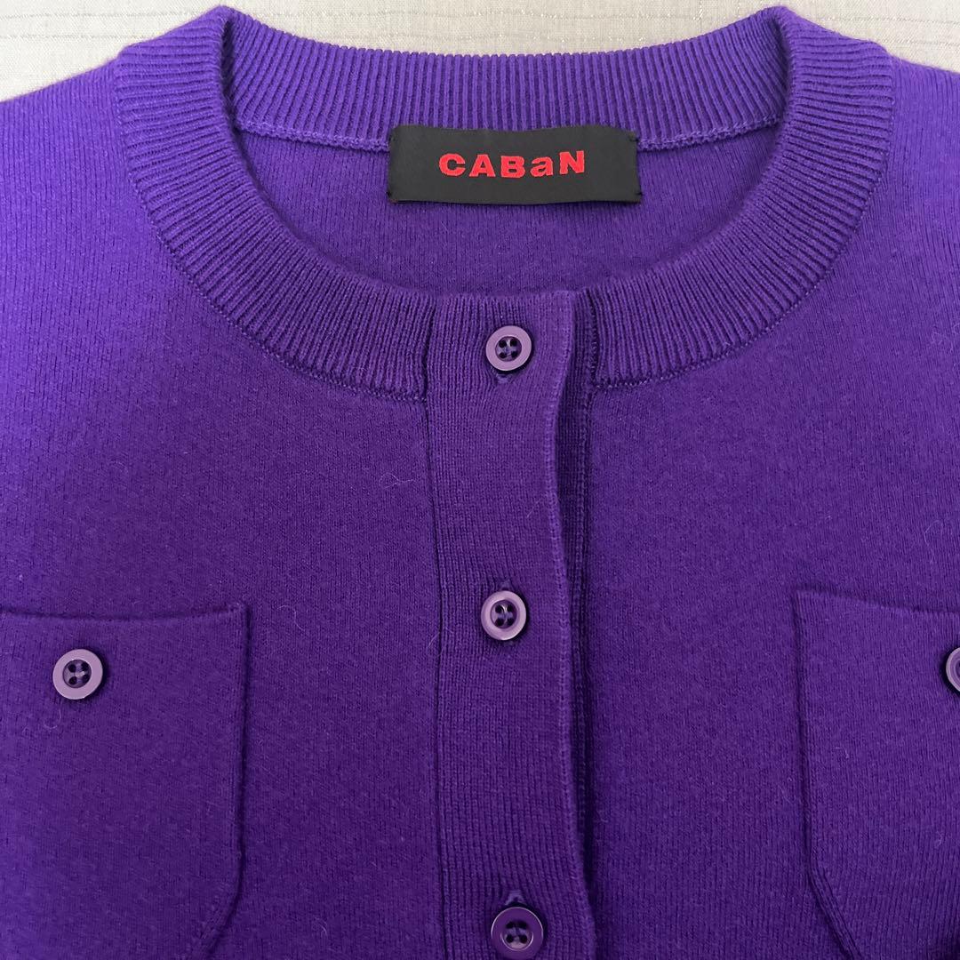 【1度のみ着用】CABaNカーディガン