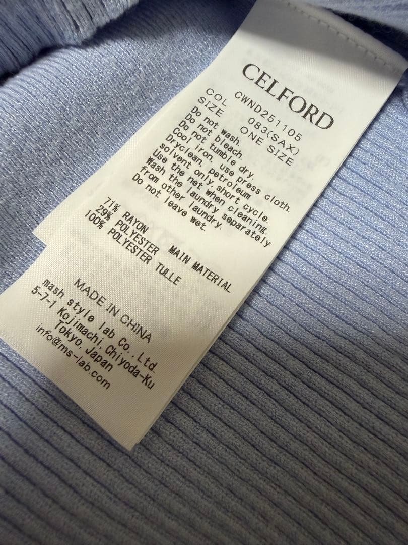 美品CELFORD フリルニットカーディガン