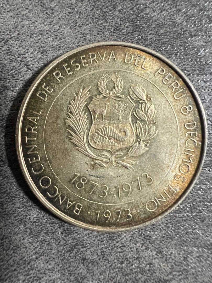 ペルー 100ソル　銀貨　1973年