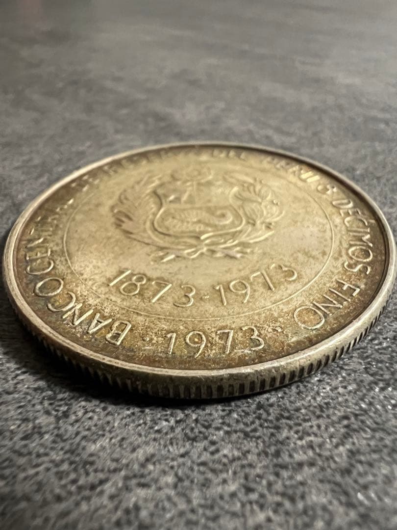 ペルー 100ソル　銀貨　1973年
