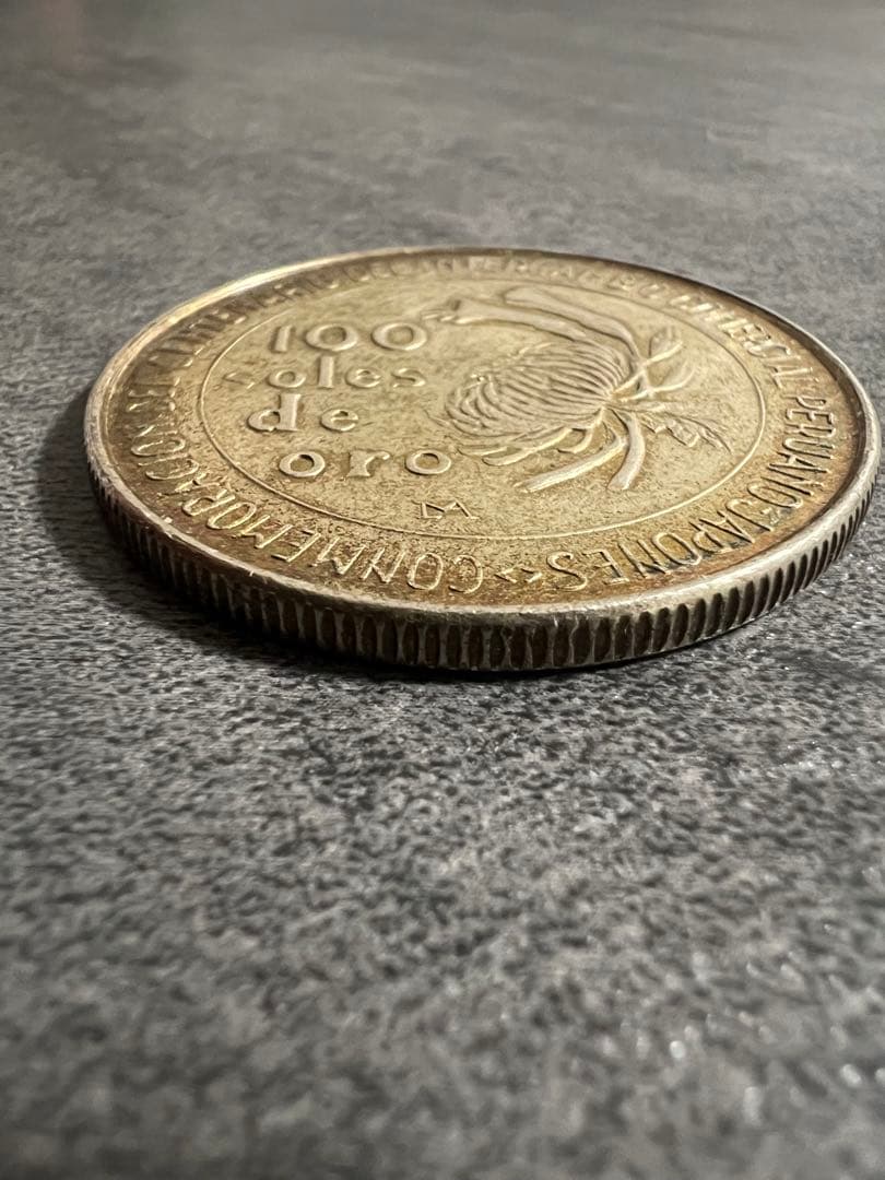 ペルー 100ソル　銀貨　1973年