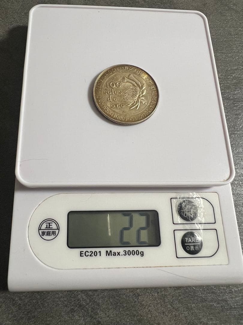 ペルー 100ソル　銀貨　1973年