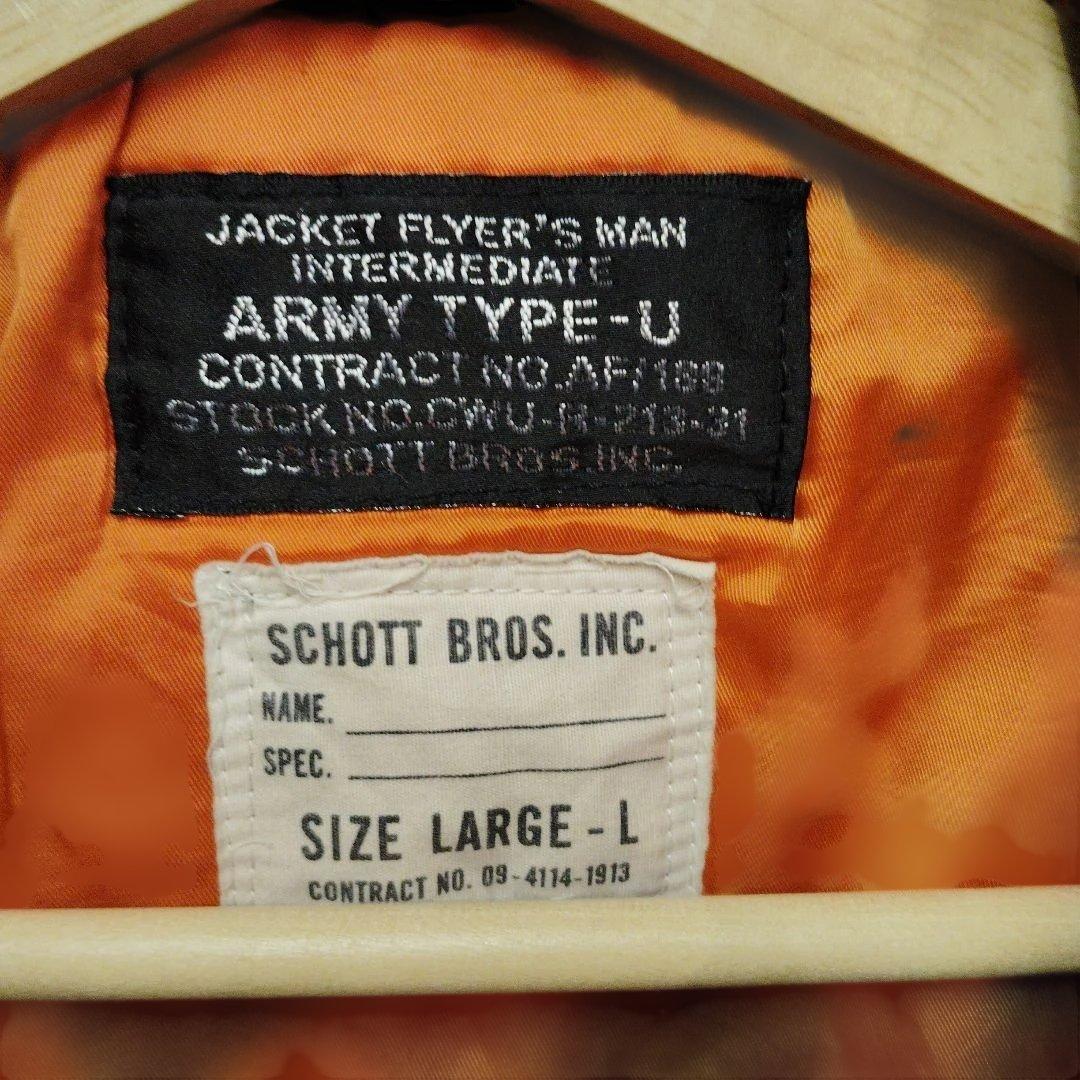 ショット Schott CWU MA-1 ジャケット Lサイズ ブラック