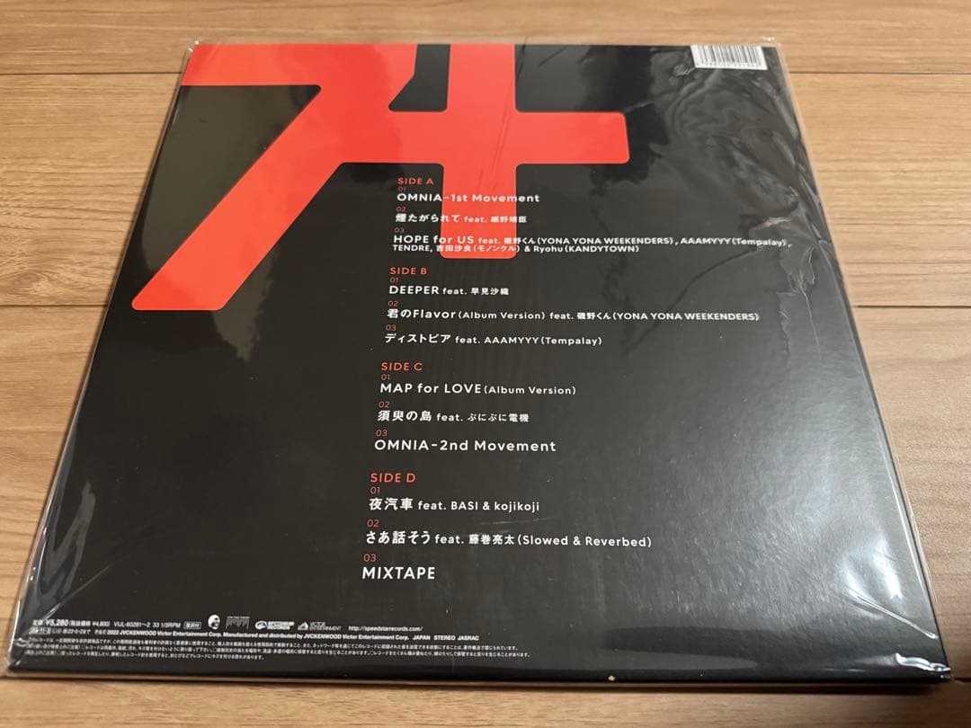 新品★冨田ラボ★ 7+★Tomita Lab