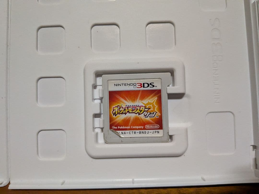 ポケットモンスター ウルトラサン ソード セット おまけ