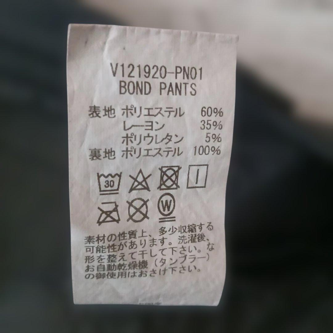 【V12】ヴィトゥエルヴ ゴルフパンツ スウェット ブラック 美品