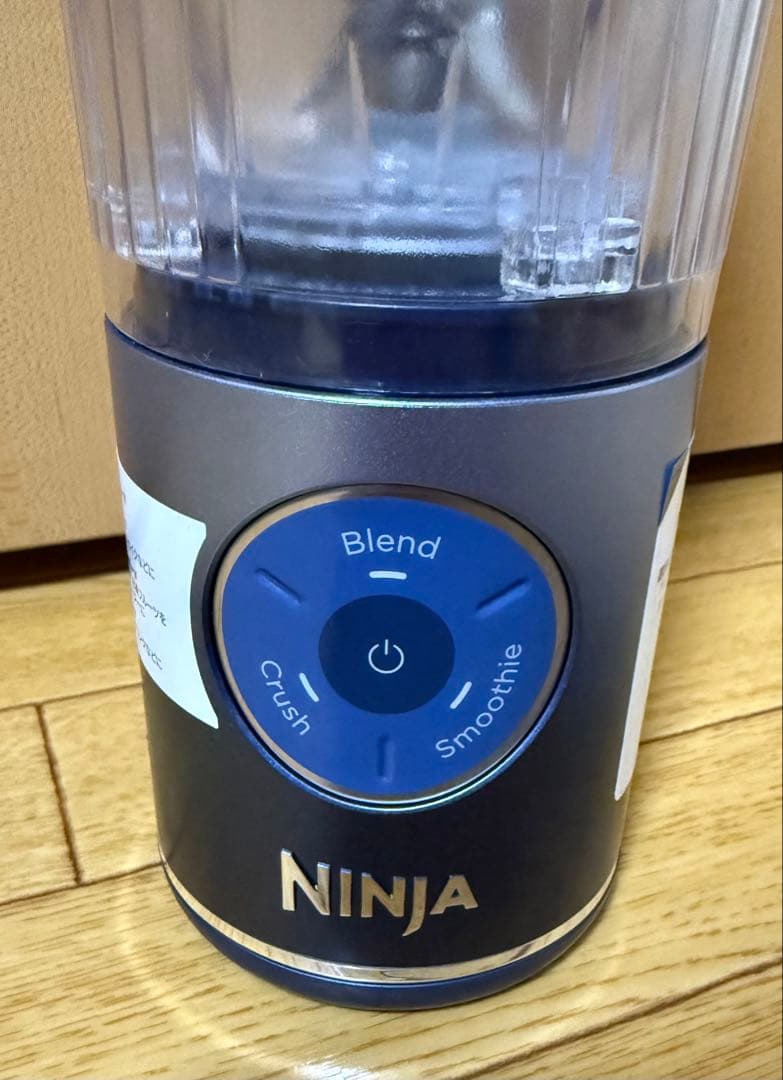 Ninja Blast Max コードレスミキサー