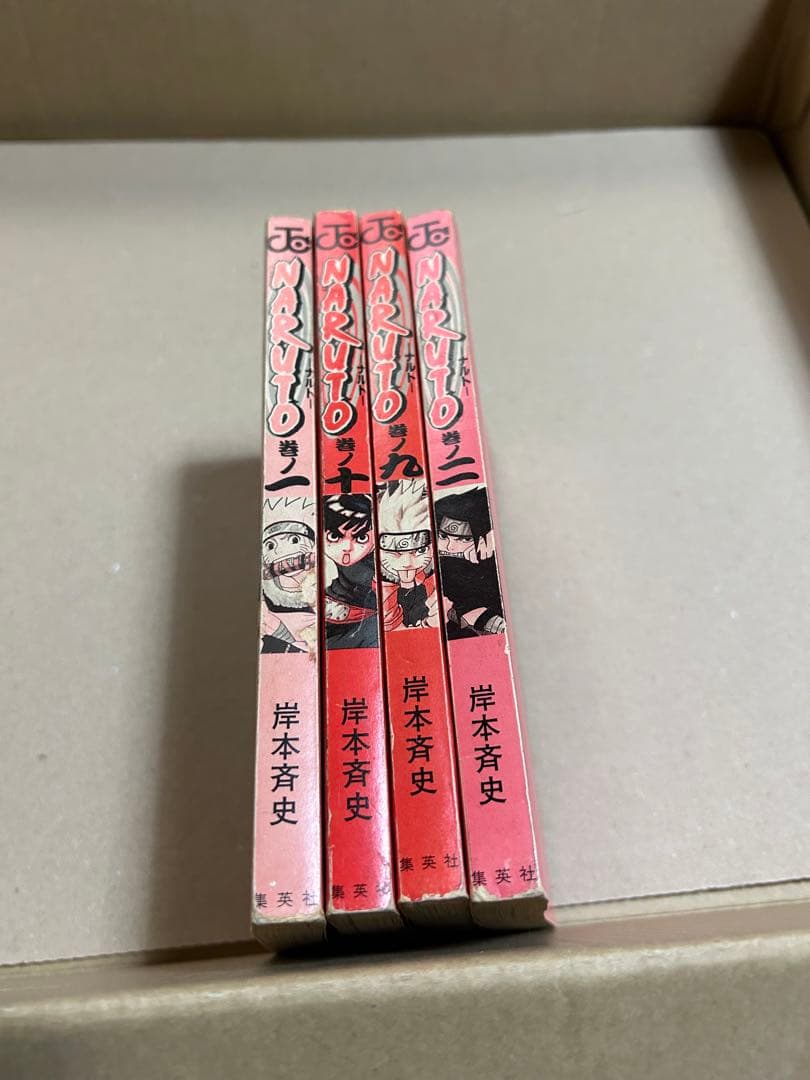 NARUTO全巻+外伝セット