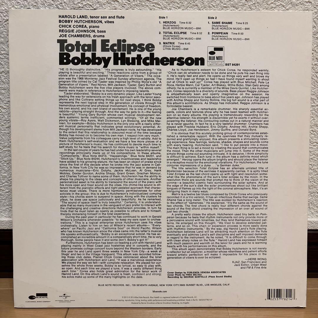 Bobby Hutcherson レコード 2点セット ボビー・ハッチーソン