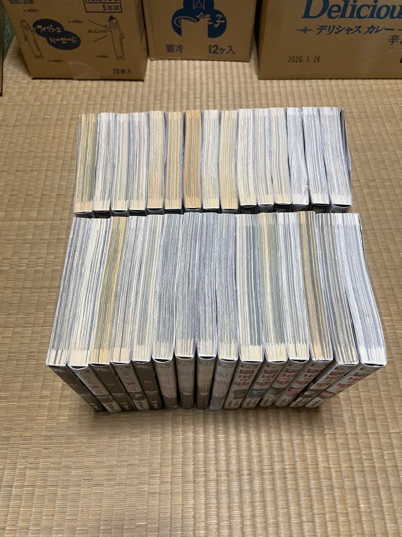 外道の歌　スピンオフ　渡邉ダイスケ