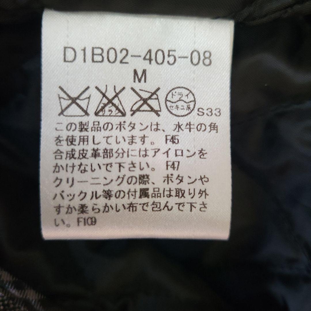 【011kasa様】BURBERRY BLACK LABEL ダッフルコート
