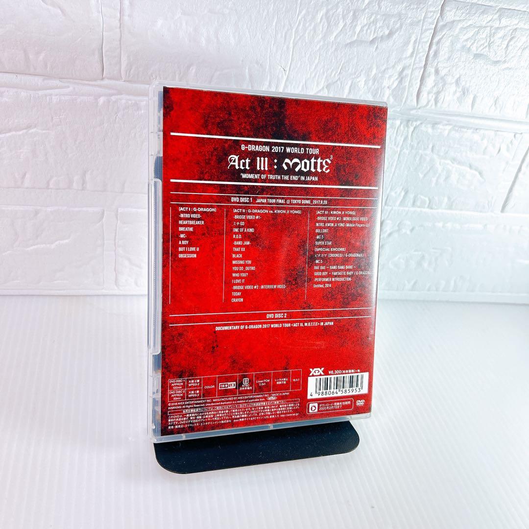 G-DRAGON 2017 WORLD TOUR ACT Ⅲ 〈2枚組〉DVD
