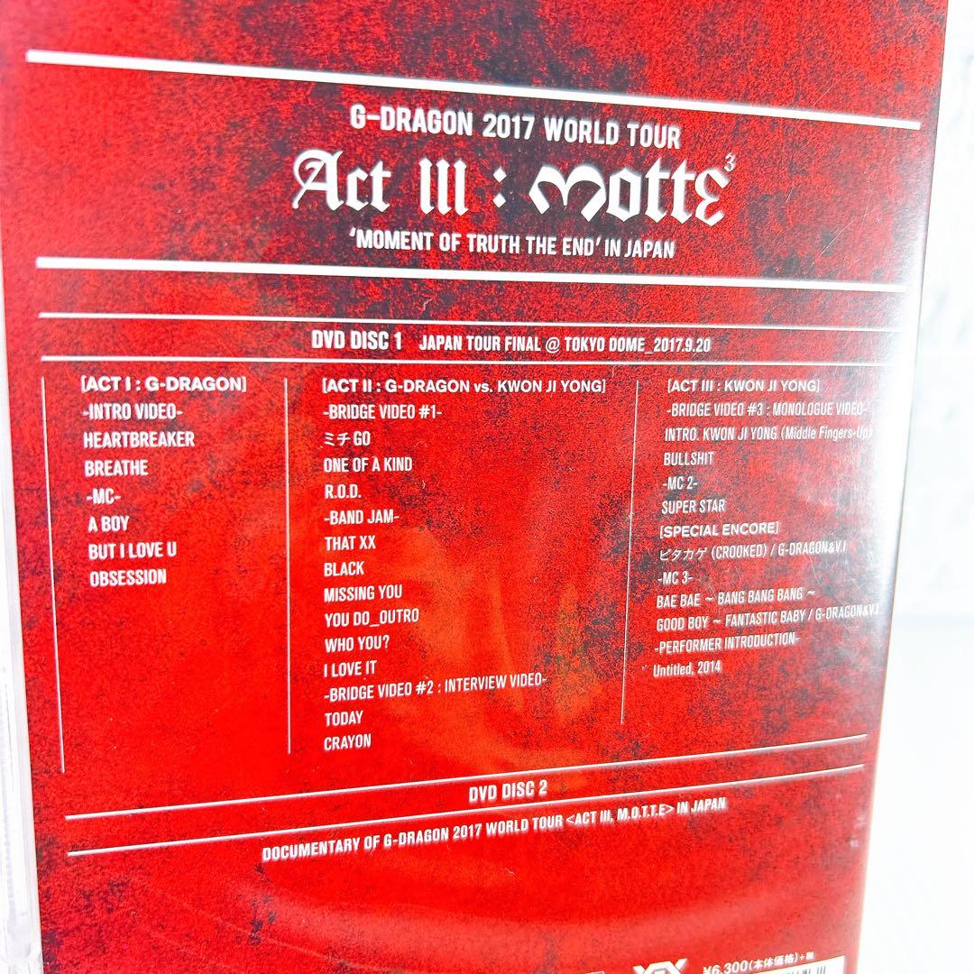 G-DRAGON 2017 WORLD TOUR ACT Ⅲ 〈2枚組〉DVD