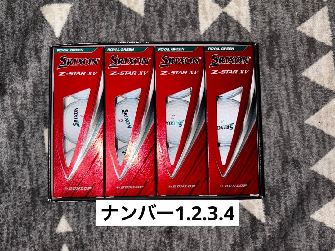 Srixon Z-STAR XV ロイヤルグリーン 1ダース