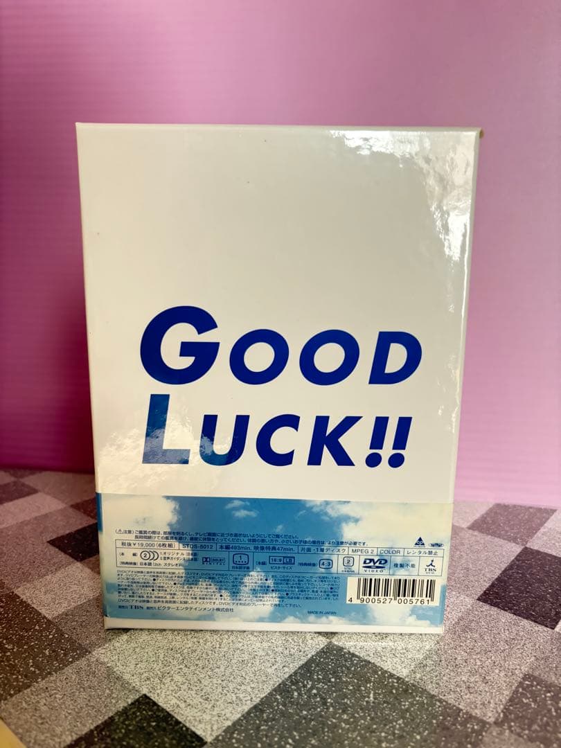 邦画・日本映画 GOOD LUCK!! DVD-BOX