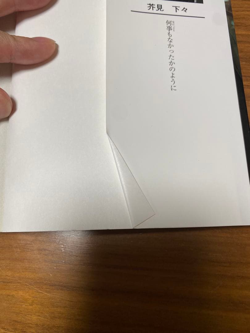 呪術廻戦 全巻セット 0〜31巻