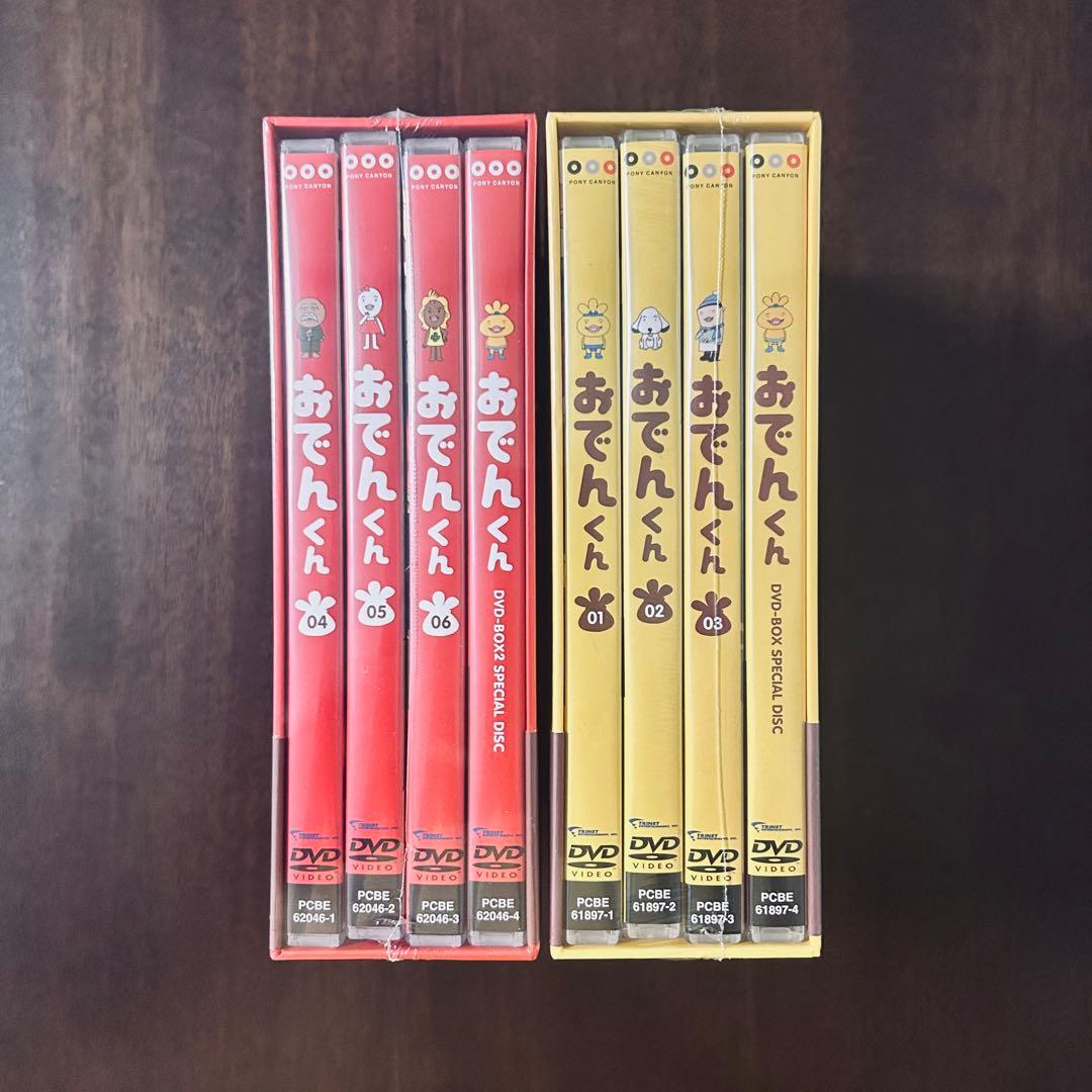 【未開封・未使用】原作リリー・フランキー「おでんくん」DVD-BOX、BOX2
