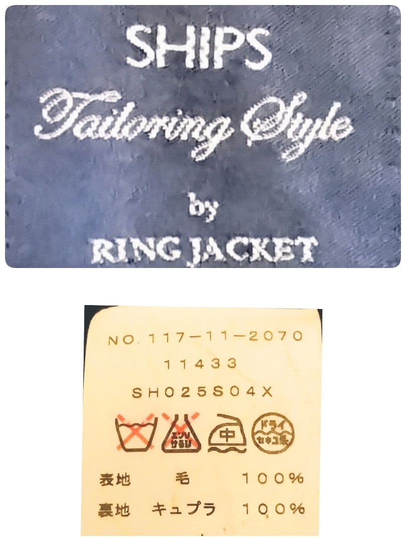 ☆SHIPS by RING JACKET■メンズスーツ■48（L相当）■紺系☆