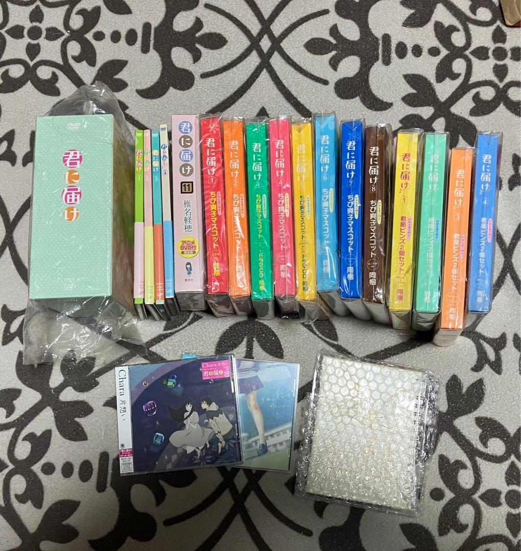 とても美しい様　君に届け 1ST＆2ND アニメ DVD 初回限定版 全巻特典
