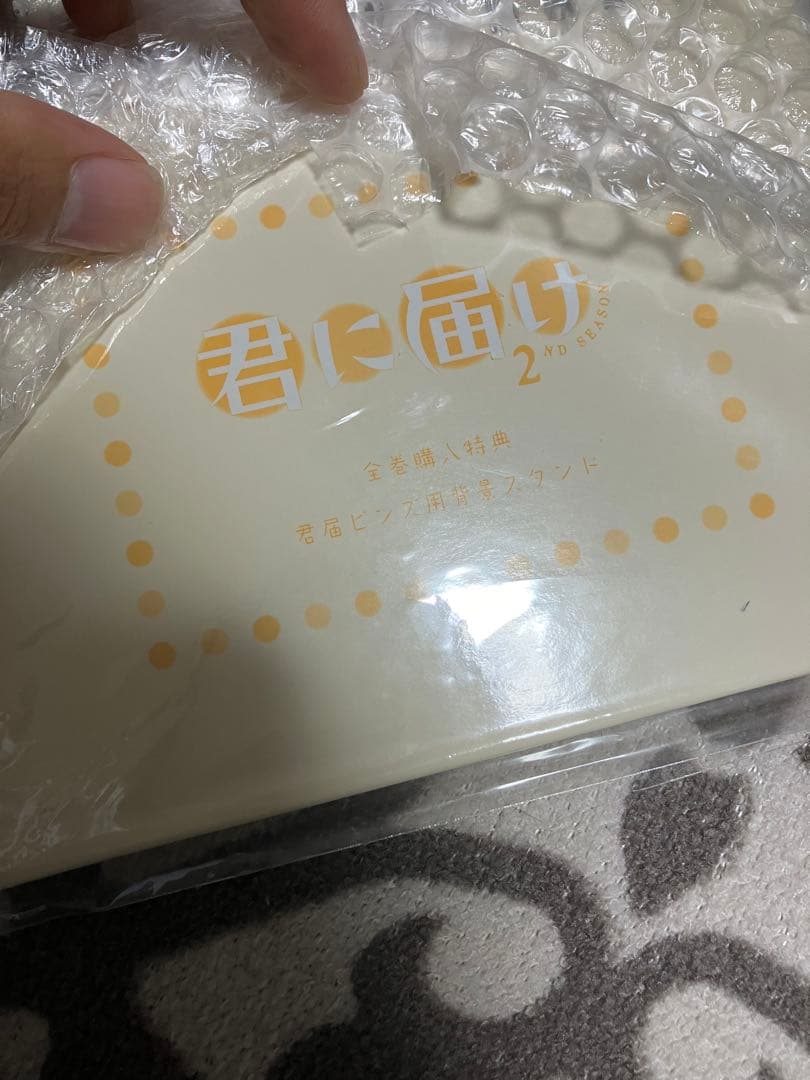 とても美しい様　君に届け 1ST＆2ND アニメ DVD 初回限定版 全巻特典