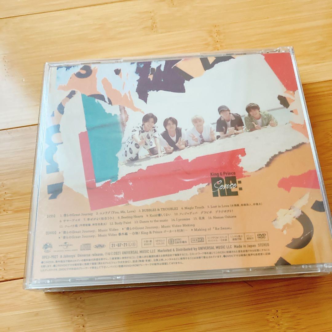 Re:Sense 初回限定盤A